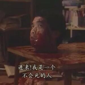 零蛋
