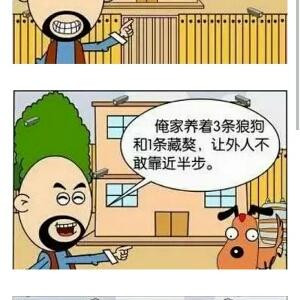 爱看书的孩子