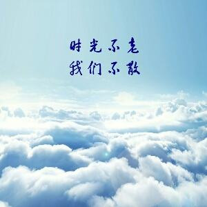 天平座