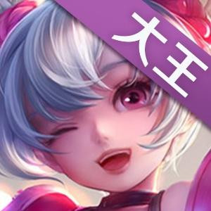 諾諾