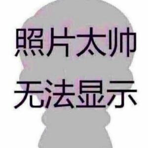 亓先生