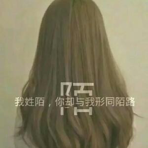 陌筱夏