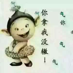 华丽转身