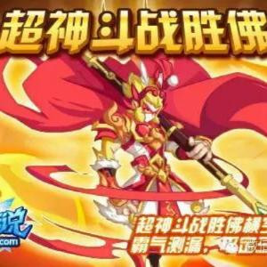 余大侠