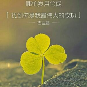 和善