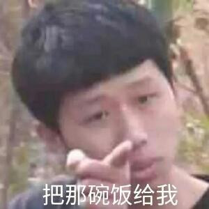 顾见深