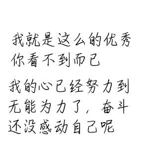 无颜雨
