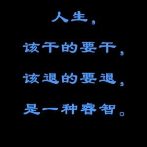 冲刺最高点