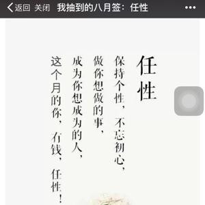 茉莉