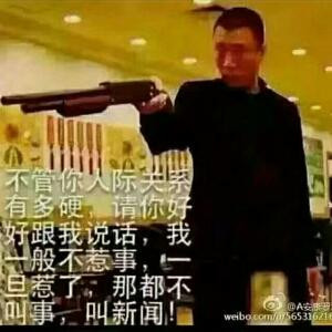 沉默