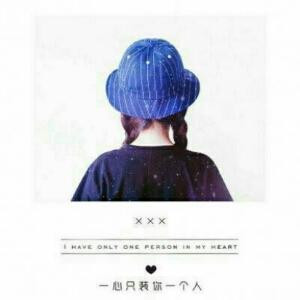 海是倒过来的天