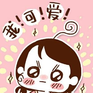咕呲咕呲小禾子