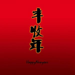 阳光在线