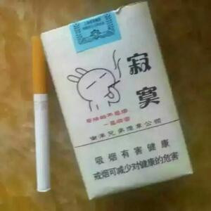 开心就好