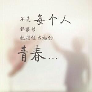 歹念