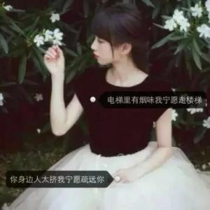 小清新