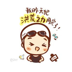 夏家千金