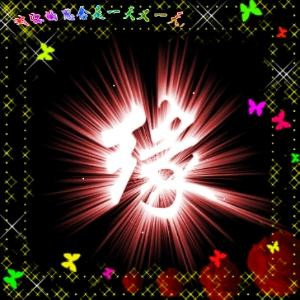嫣情521