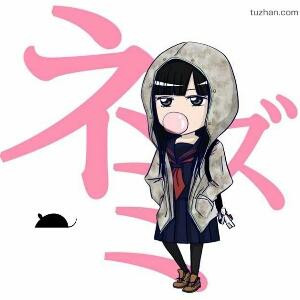氼二