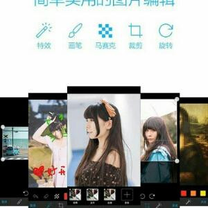 想恋