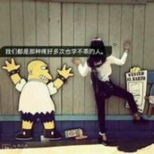 她不懂.