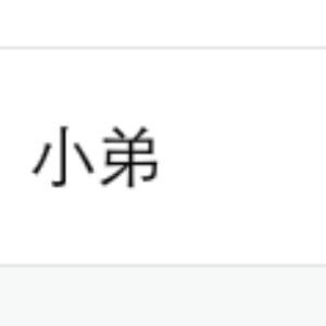 陈智坤