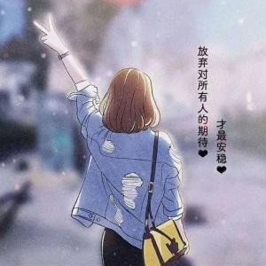 偷得浮生半日闲