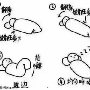 意儿