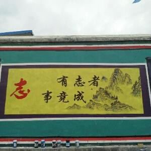 梦回千古