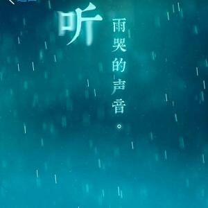 剑丶无敌