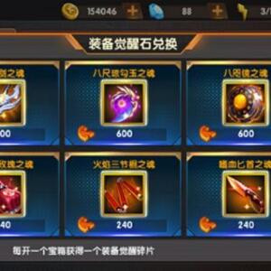 赤魔血卫