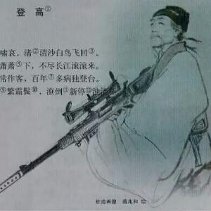 郑峰