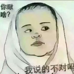 迷糊