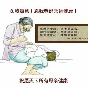 妮子