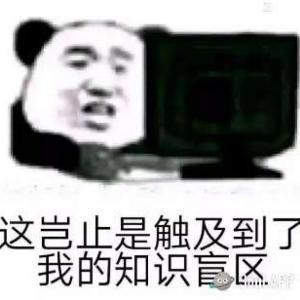 井中月