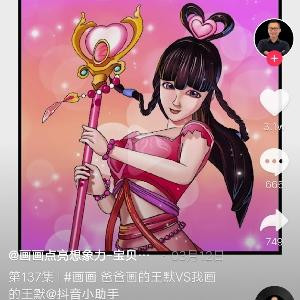 胡艳