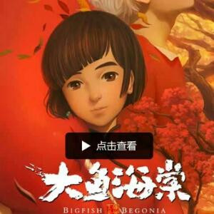 流年染指悲伤