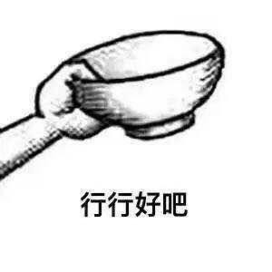 我爱心