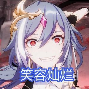静
