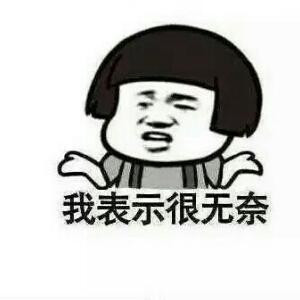同花顺