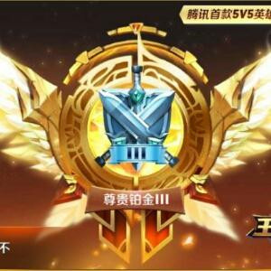 默默等待