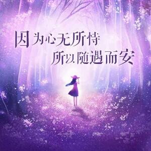 听风