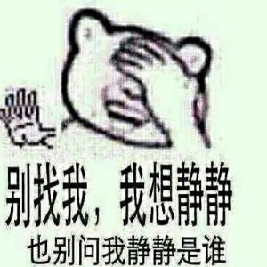 爱你