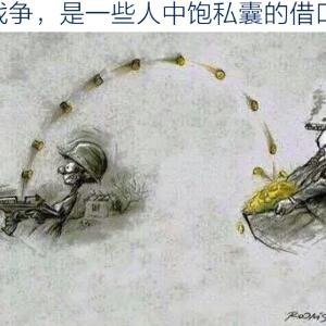 替身