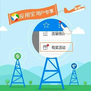 吾夷书