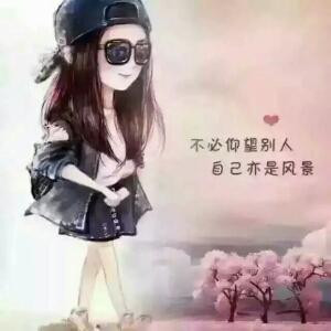 迷恋