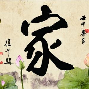 陌路彼岸花
