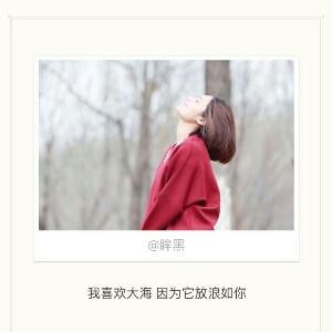 尤西子