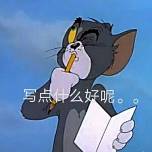 三二一