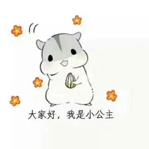 谁都不了解谁i